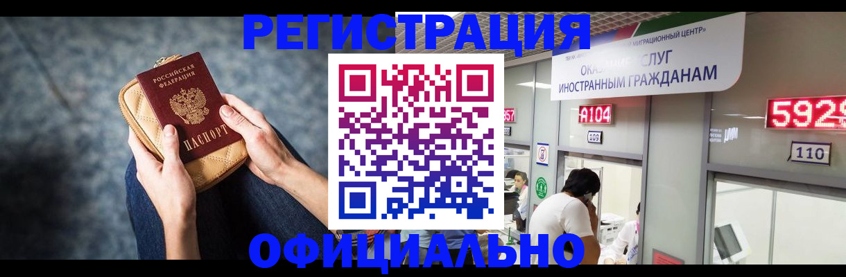 найти адрес прописки в Сатке